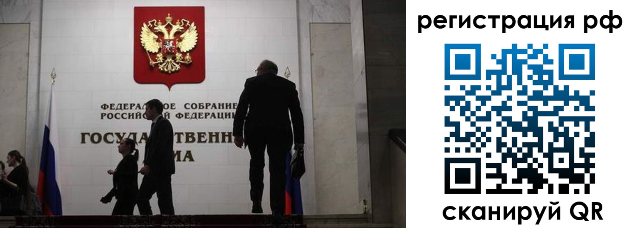 временная регистрация купить в Ишимбае