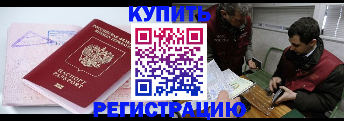 регистрация для школы в Ишимбае