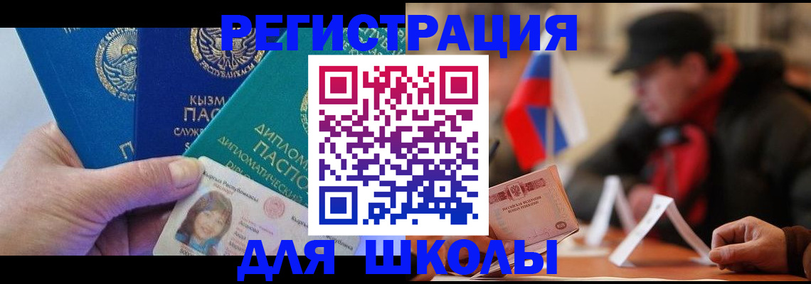 пропишу в квартире в Ишимбае